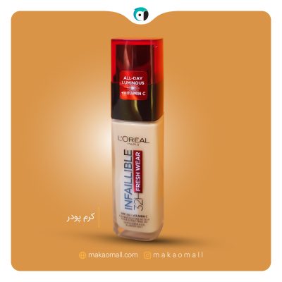 کرم پودر اورآل