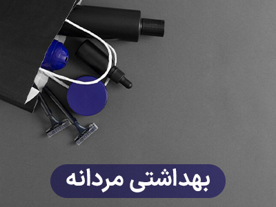 Mens health products